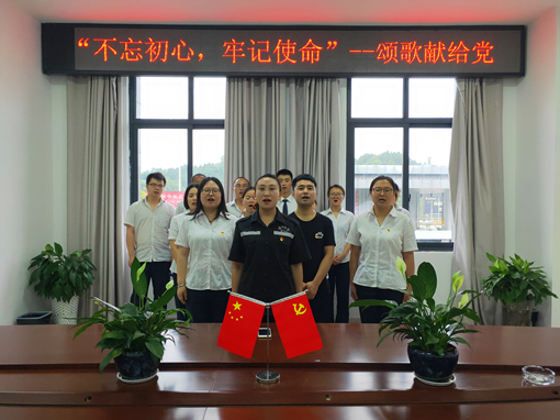 广南公司各级党组织广泛开展“不忘初心、牢记使命”主题教育活动1.jpg