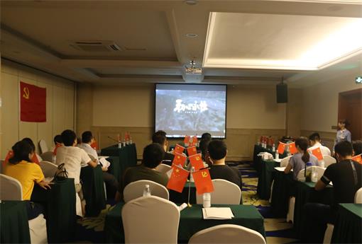 咨询公司党支部组织开展“不忘初心、牢记使命”主题教育启动会暨庆祝“七一”主题活动1（2019.06.21）.jpg