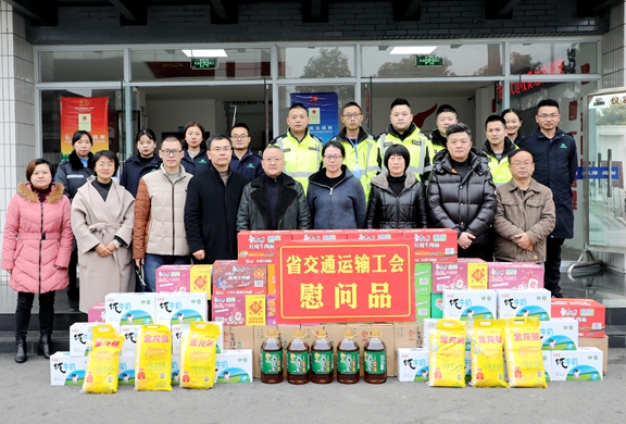 20200120省交通运输工会副主席敬川平一行赴成都绕城高速慰问一线员工_副本.jpg