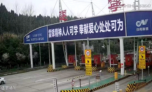 3.6情满高速暖人心 雷锋精神在延伸3.jpg