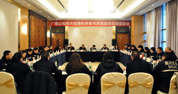 献策会2.jpg