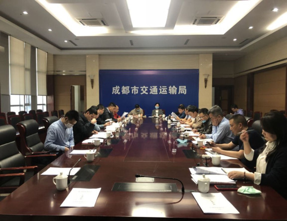 no116-成都市交通局组织召开成南扩容成都入城复线段项目按期交付建设用地工作会.jpg
