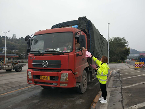 no63-成南公司积极配合做好高速公路差异化收费工作2(唐粒钧）.jpg