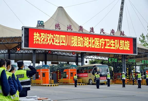 20200407成都绕城高速列队欢迎四川最后一批援鄂医疗卫生队回家 (2)_副本.jpg