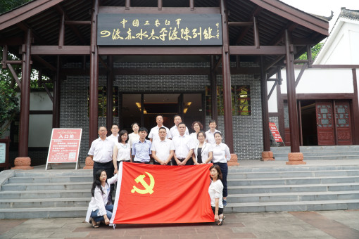no219-成南公司组织开展“不忘初心，牢记使命”主题教育学党史、学新中国史理想信念教育活动（吴易）.JPG