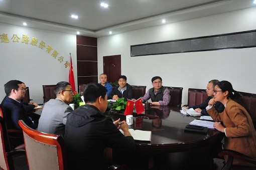 5.8南方公司与泸州市龙马潭区人民政府开展座谈交流.JPG