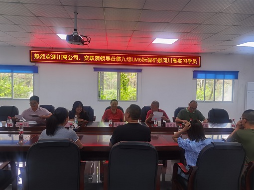 川高公司与四川交职院赴九绵高速调研智慧高速班养护专业学员实习情况.jpg