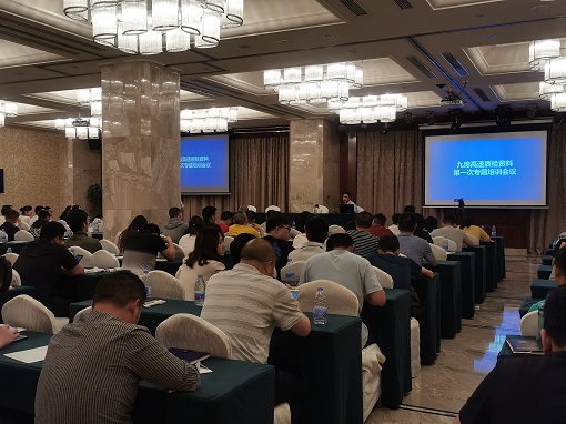 培训会照片 -.jpg