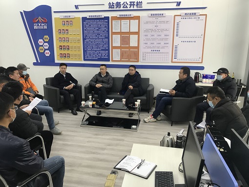 绵九公司召开春运暨春节节前安全检查工作现场会 -1.jpg