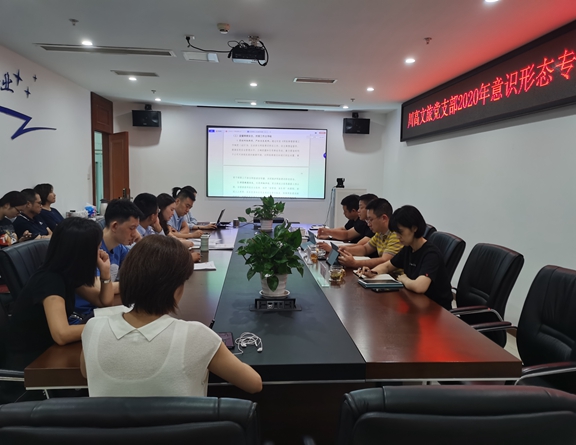 微信图片_20200722181513_副本.jpg