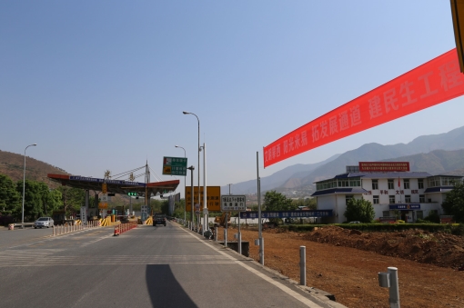 米易收费站改扩建.jpg