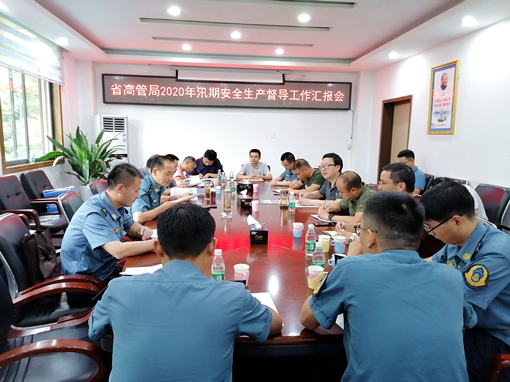 QQ图片20200723153851_副本.jpg
