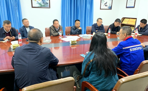 川南公司与中石化四川公司召开取消省界收费站施工期间关闭冠英停车区协商会.JPG