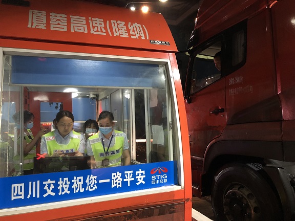 正常收费.jpg