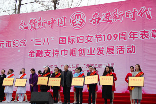 展巾帼之志   筑高速之情1.JPG