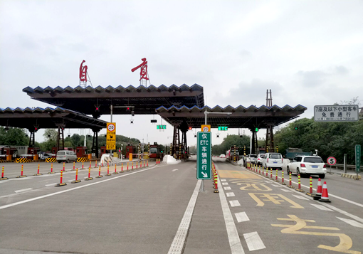川南公司自贡收费站新增ETC车道顺利开通运行.png