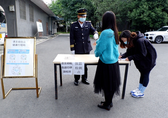 20201013川西公司持续深入抓好新冠肺炎疫情常态化防控工作_副本.jpg