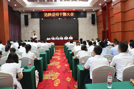 微信图片_20190829110117_副本.jpg