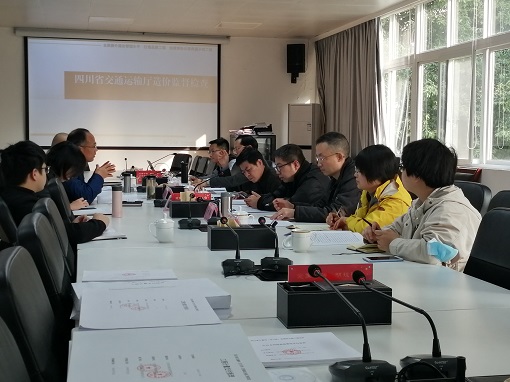 四川省交通运输厅造价站蒋克崟一行到绵九公司检查2020年造价管理工作.jpg