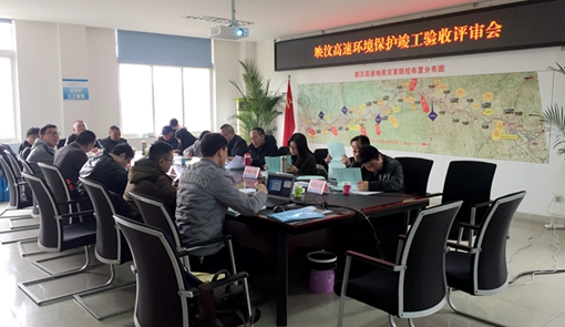20190327映汶高速公路顺利通过环境保护竣工验收_cg.jpg