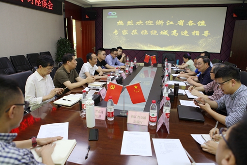 20190426浙江绍兴交投集团一行到川西公司考察交流智慧高速建设_cg.jpg