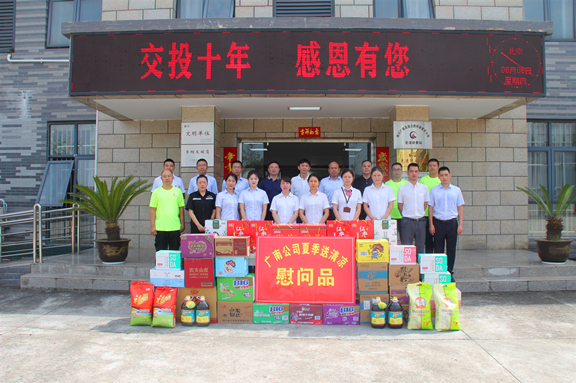广南公司党委副书记、总经理梁平一行赴广元调研暨“夏送清凉”慰问2.JPG