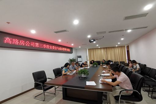 微信图片_20190823144520_副本.jpg