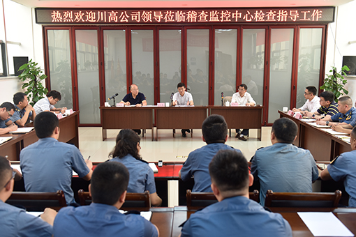 510-川高公司党委委员、副总经理张洪春一行到川高稽查监控中心检查指导工作.jpg