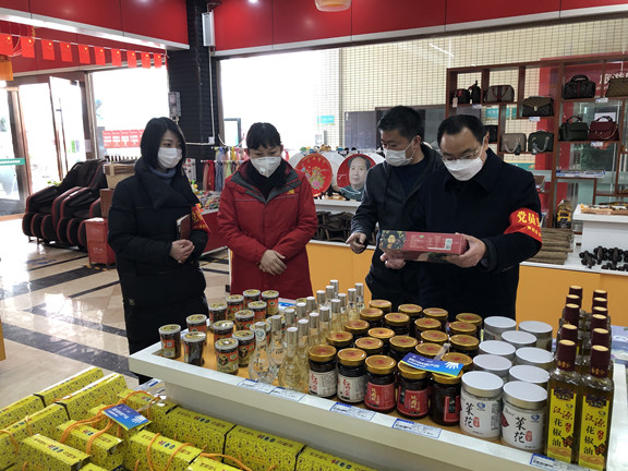QQ图片20200216150340_副本.jpg