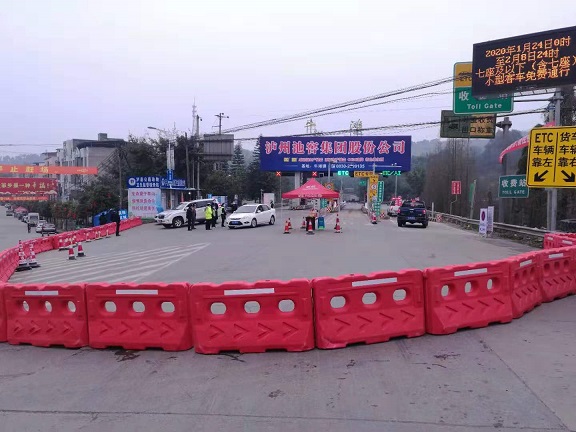 信息2牛滩站关闭.jpg