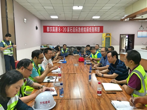 20190822厅高管局总工程师张敏赴都汶高速调研指导8.20抢险救灾工作.jpg