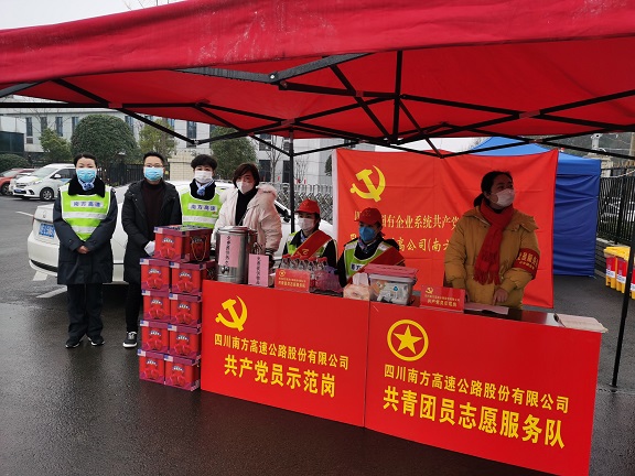万众一心  抗战疫情——爱心医疗机构、爱心人士为奋战一线人员送温暖.png
