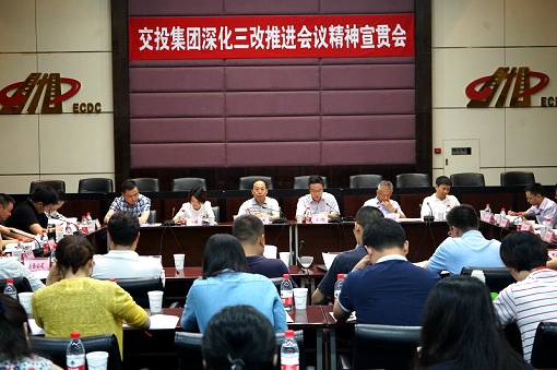 宣贯会照片2 - 副本.JPG