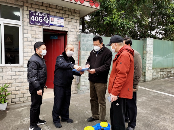 20200222川西公司党委副书记、总经理许金华检查督导公司防疫和营运工作_副本.jpg