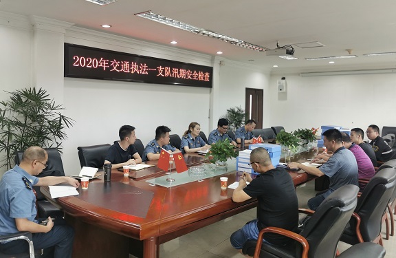 执法一支队.JPG