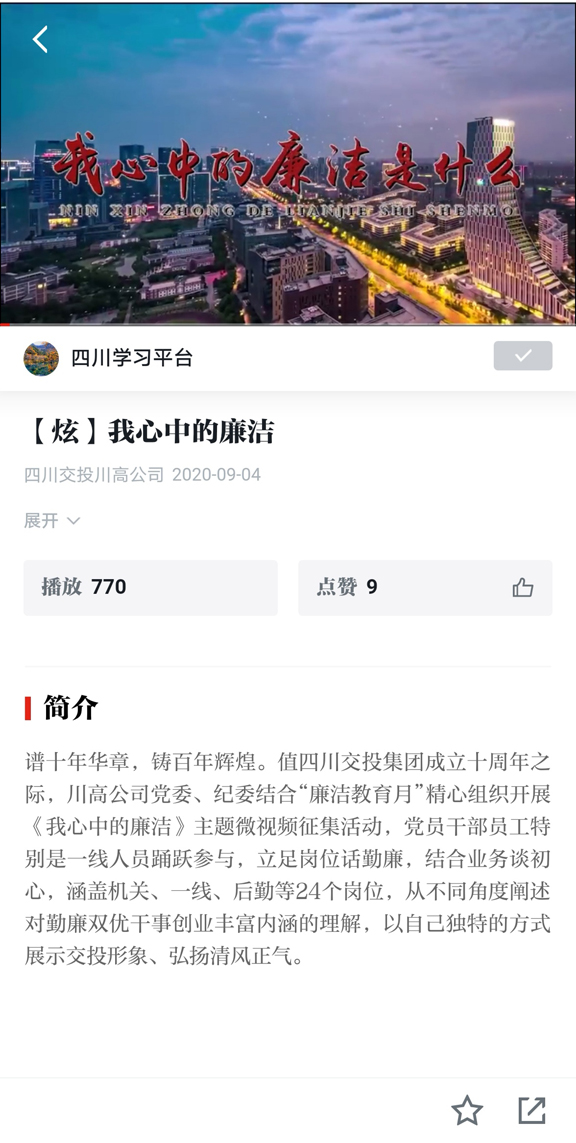 QQ图片20200908171604-1.jpg