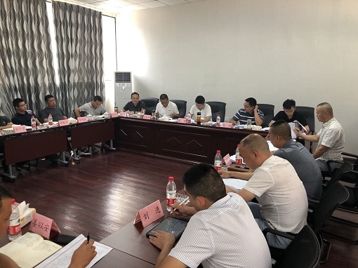 德溪建设管理处组织召开6月生产工作会.jpg