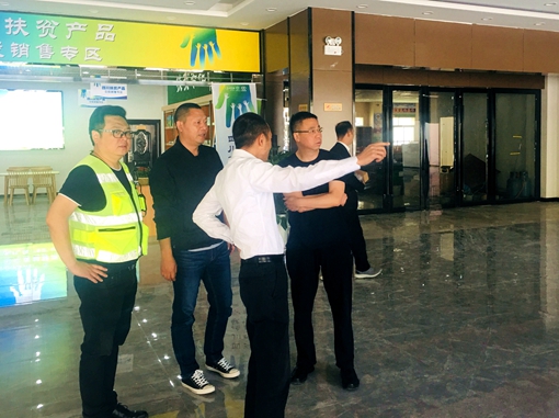 20190515厅高速公路管理局副局长邓洪一行到都汶高速调研扶贫专柜建设情况_cg.jpg