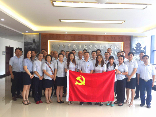 广南公司到阆中廉政教育基地开展警示教育活动2.jpg