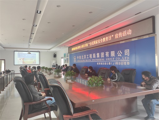 1】观看学习全民国家安全教育日主题公开课《总体国家安全观视角下的疫情防控》 - 副本.jpg