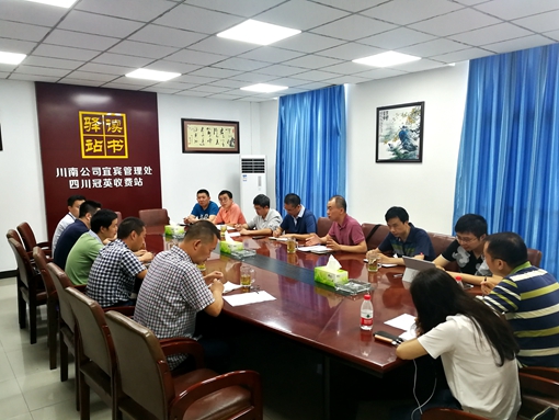 QQ图片20190723150636.jpg