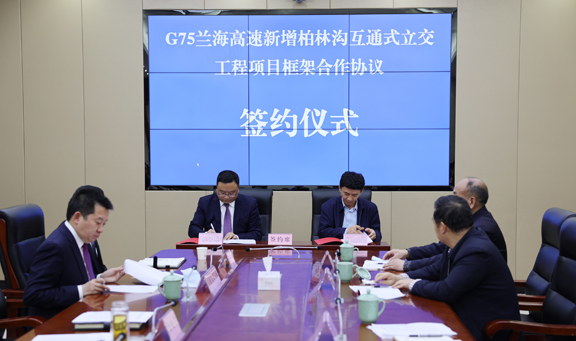 签约仪式1.jpg