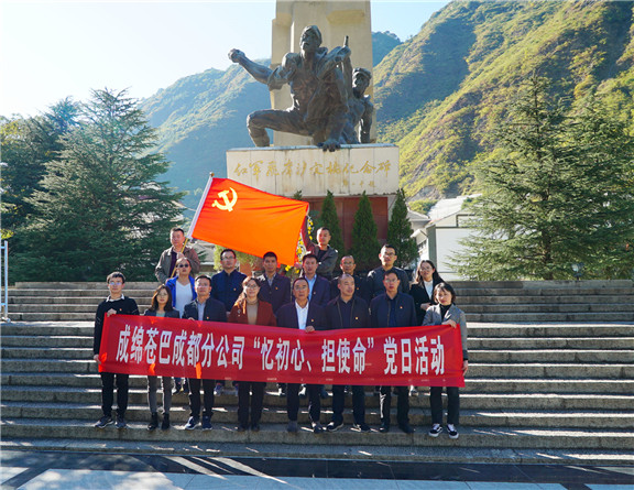 泸定_副本_副本.jpg