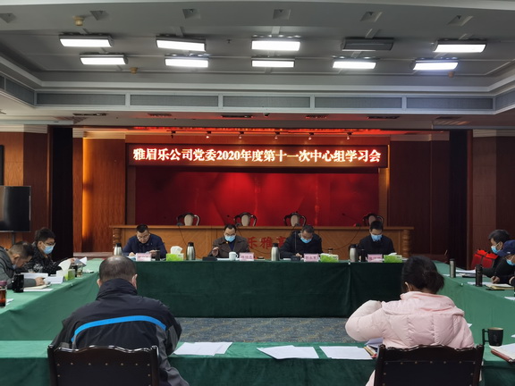 第十一次副本.jpg