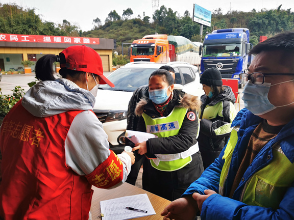（信息短波）20210111_宜宾管理处对辖区内各收费站、服务区疫情防控工作落实情况开展专项检查1_副本.jpg