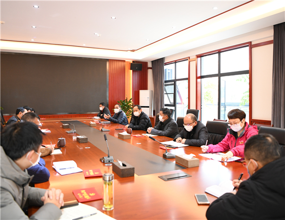 2.13+公司党委针对雅安新增确诊病例召开紧急会议研究应对措施 1（报川高）.jpg