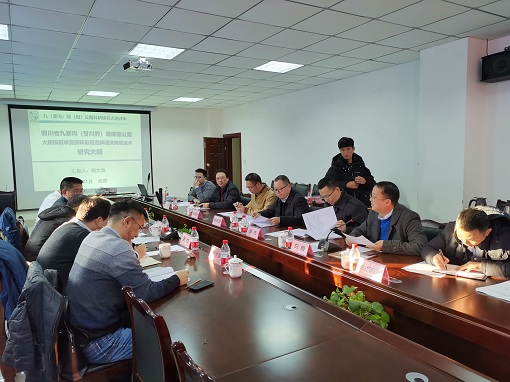 绵九公司召开四川省九寨沟（甘川界）至绵阳公路大规模层状变质软岩隧道群建设关键技术研究项目大纲评审会 (1).jpg