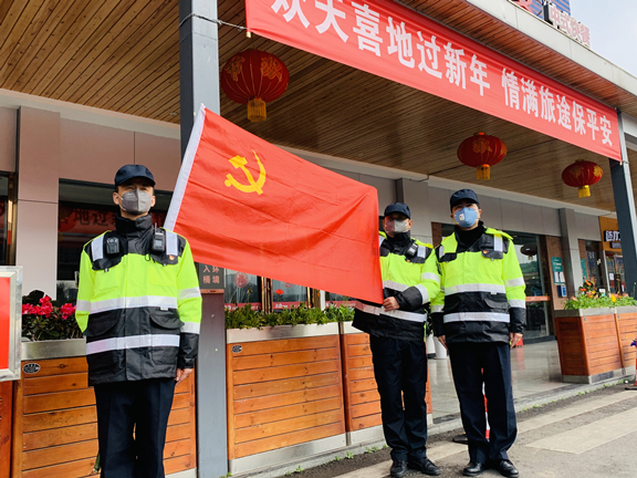 公司切实做好新型冠状病毒感染的肺炎疫情联防联控工作 -_副本.jpg