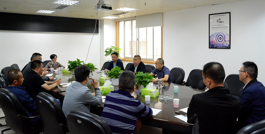 20191009施工图设计报批工作会_副本.jpg