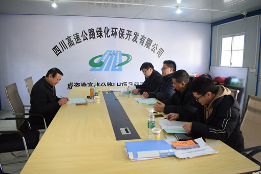 川高公司监事会委员李子寿到高路绿化公司生产一线调研指导工作2_副本.jpg